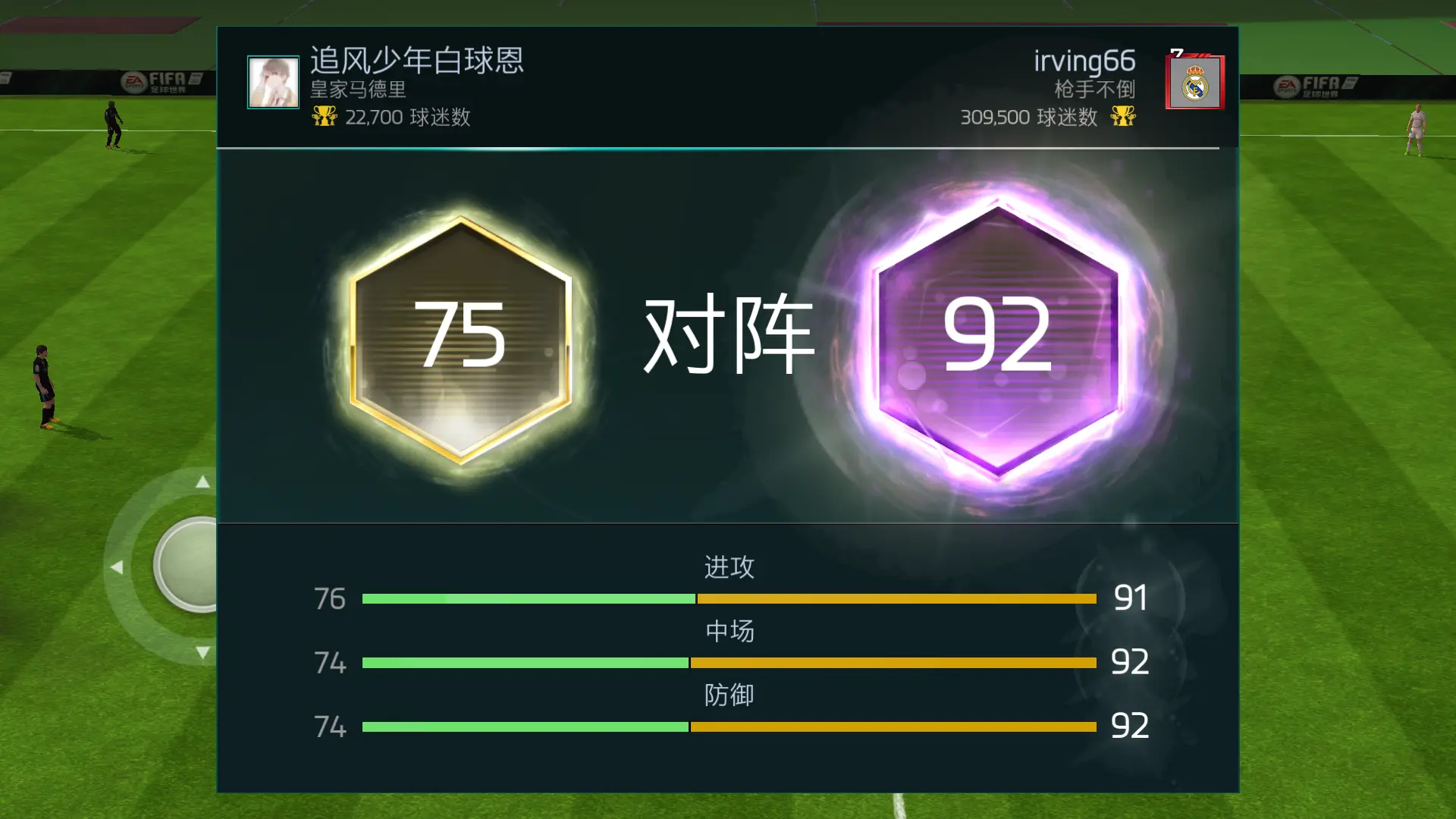 手柄按键对应图_fifa14 手柄按键_手柄按键全部介绍