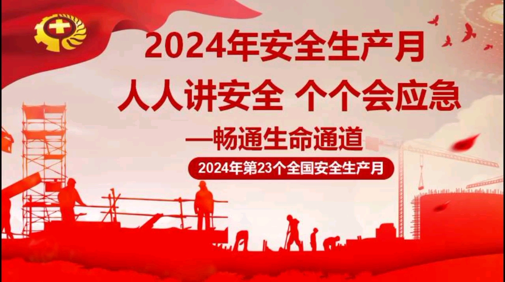 品茗安全计算软件破解补丁_品茗安全计算软件2024打包破解版_品茗安全计算软件怎么破解