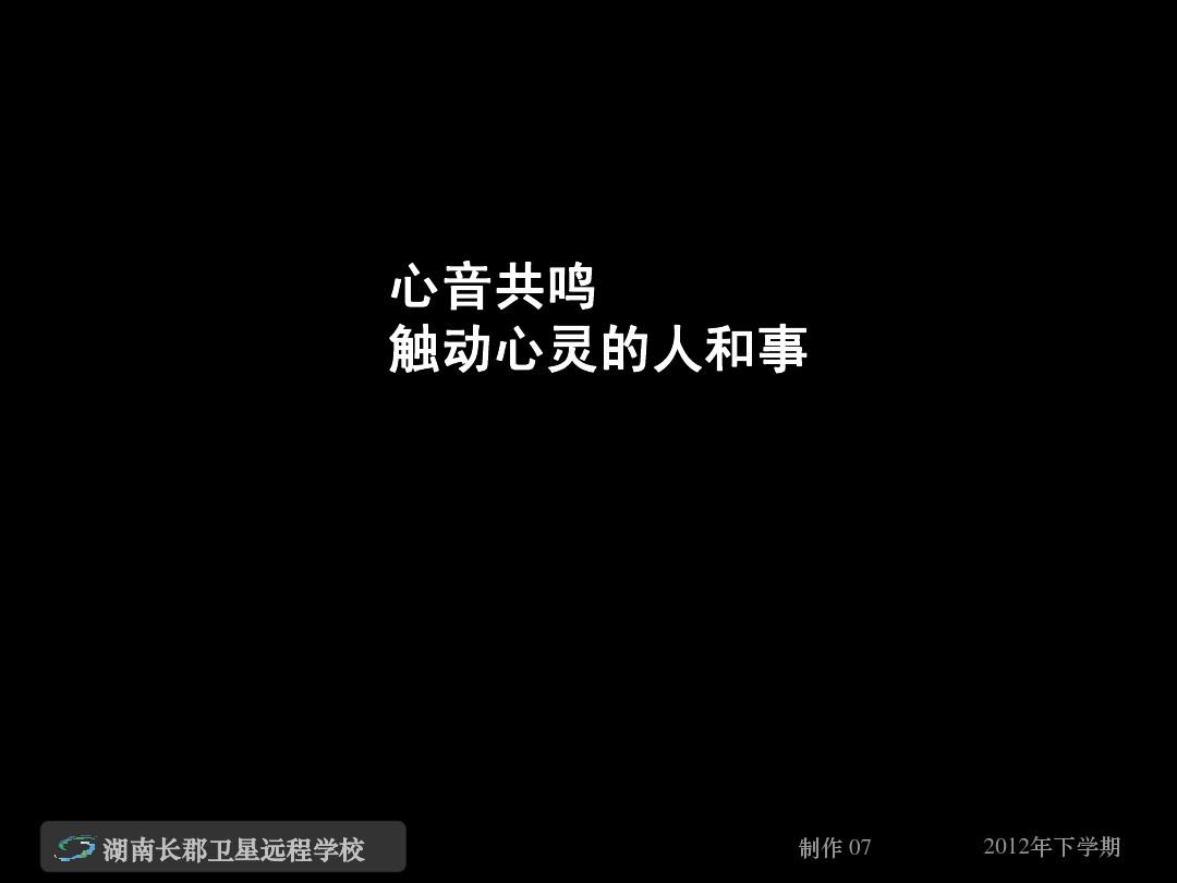 清浦刹那伊藤诚_清浦刹那_清浦刹那结局