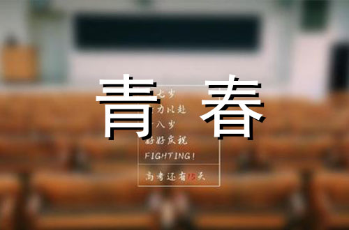 接力赛的作文500字左右_接力赛作文了300字_接力赛优秀作文300字