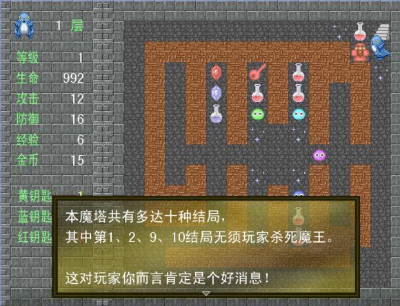 魔塔21层-魔塔 21 层：心跳加速的冒险之旅，刺激与成就并存