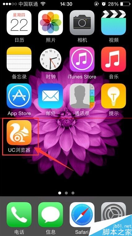 旧版本微信_androiduc浏览器_android 9.0 旧版本 uc