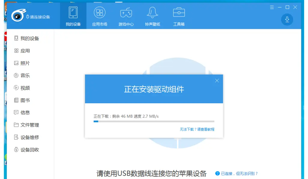 虚拟数据线apk_虚拟数据线软件_虚拟线路软件