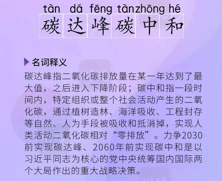 北京冬奥组委物流部-北京冬奥会背后的超级英雄：物流达人们的绿色使命