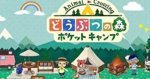 3ds动物之森电子版攻略_3ds动物森林攻略_3ds动森攻略书