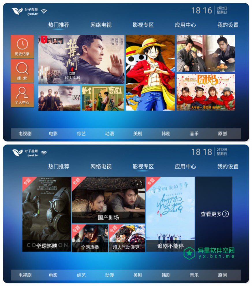 调试Android应用_android tv 调试_调试模式