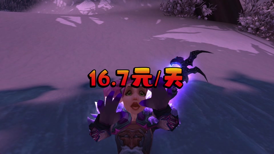 国服魔兽收费模式_魔兽收费模式_2020魔兽世界怎么收费