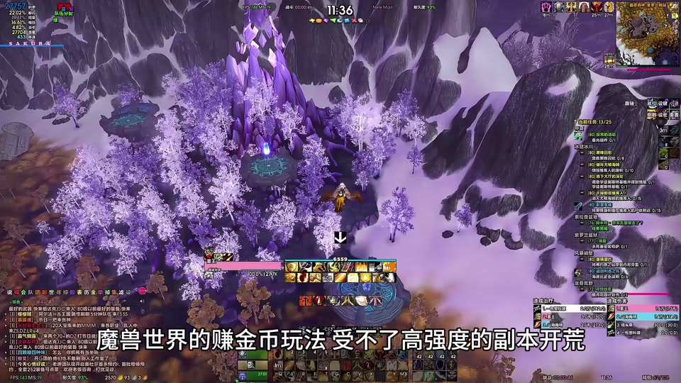 魔兽收费模式_2020魔兽世界怎么收费_国服魔兽收费模式