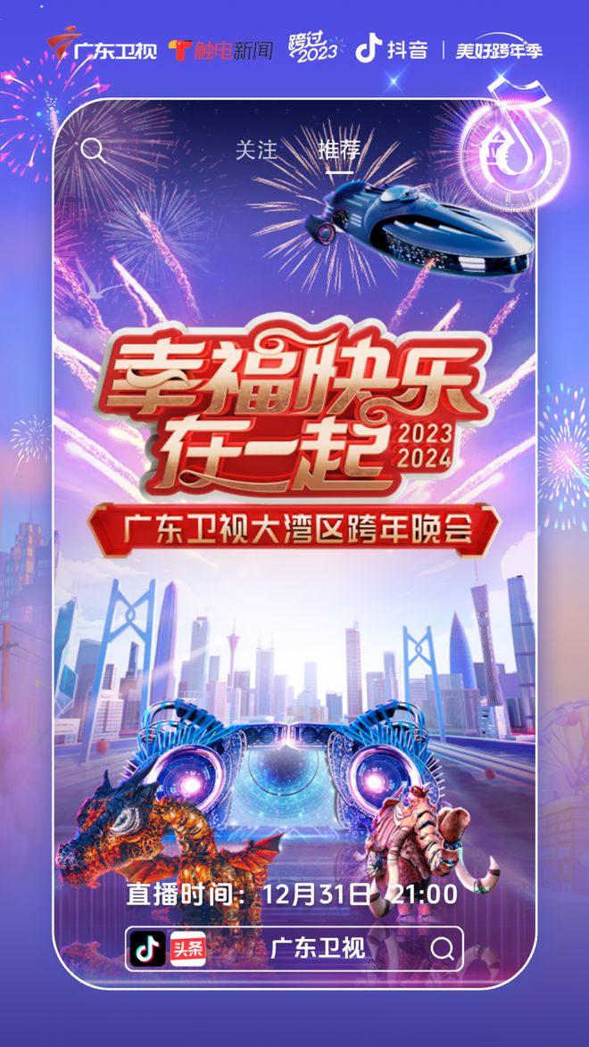 奥妙广告案例_奥妙广告2007_奥妙广告视频2024