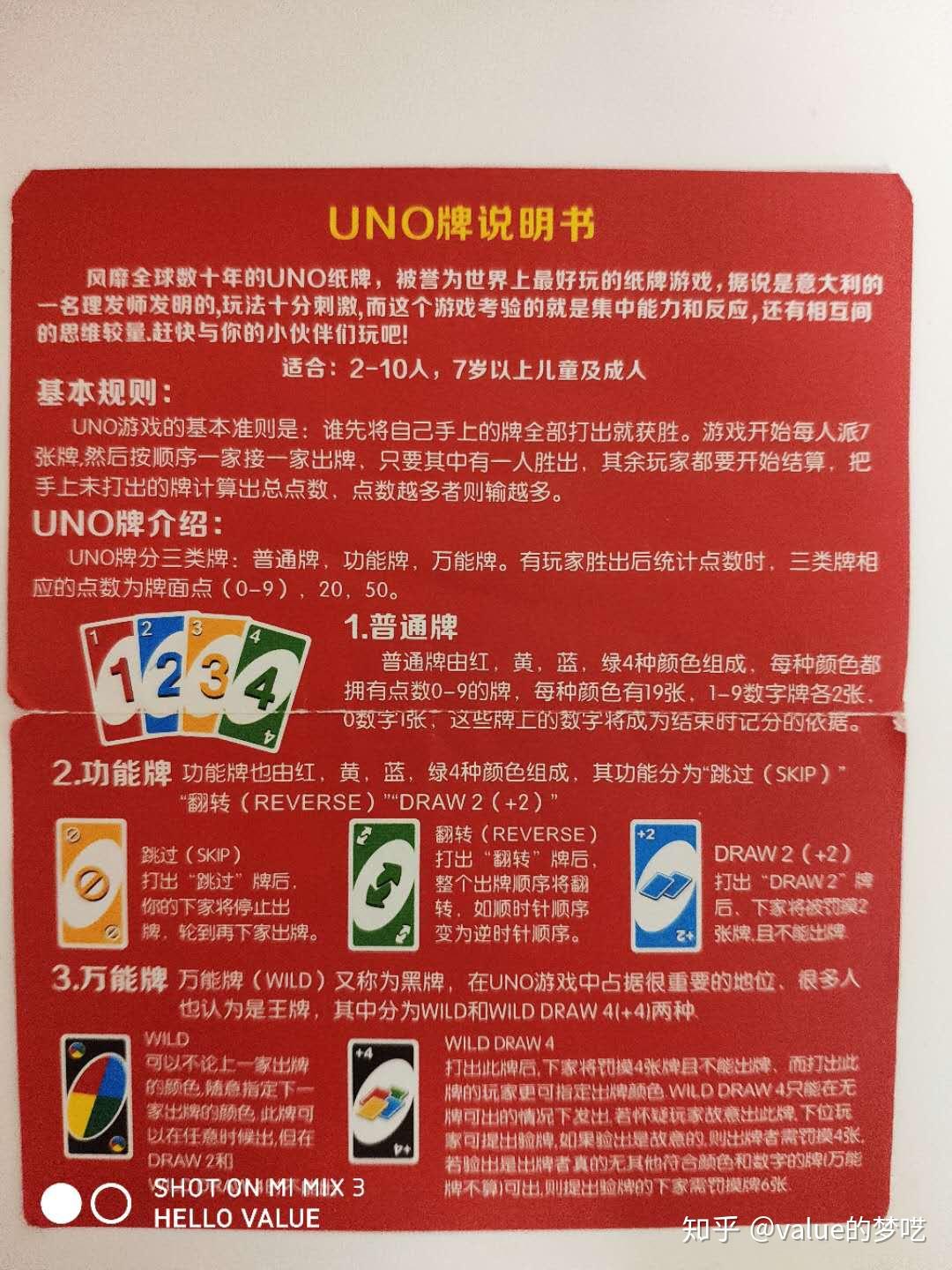 日升月落桌游游戏规则_日升月落桌游游戏规则_日升月落桌游游戏规则