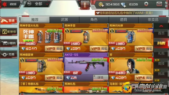 火线穿越游戏_手游穿越火线用模拟器_穿越火线模拟器手机版