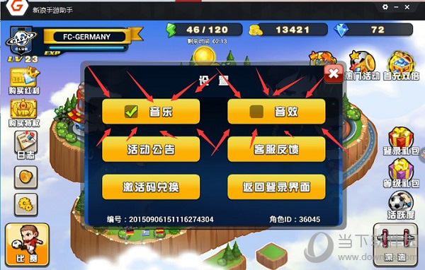 火线穿越游戏_穿越火线模拟器手机版_手游穿越火线用模拟器
