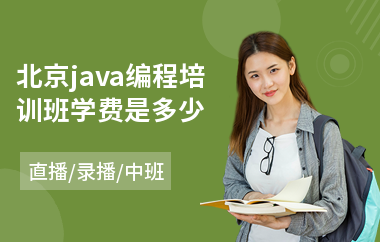 java游戏制作培训班-Java 游戏制作培训班：开启创意与乐趣的编程之旅