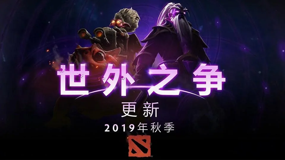 dota2看天梯积分-Dota2 天梯积分：玩家心情的晴雨表，是全部还是一部分？