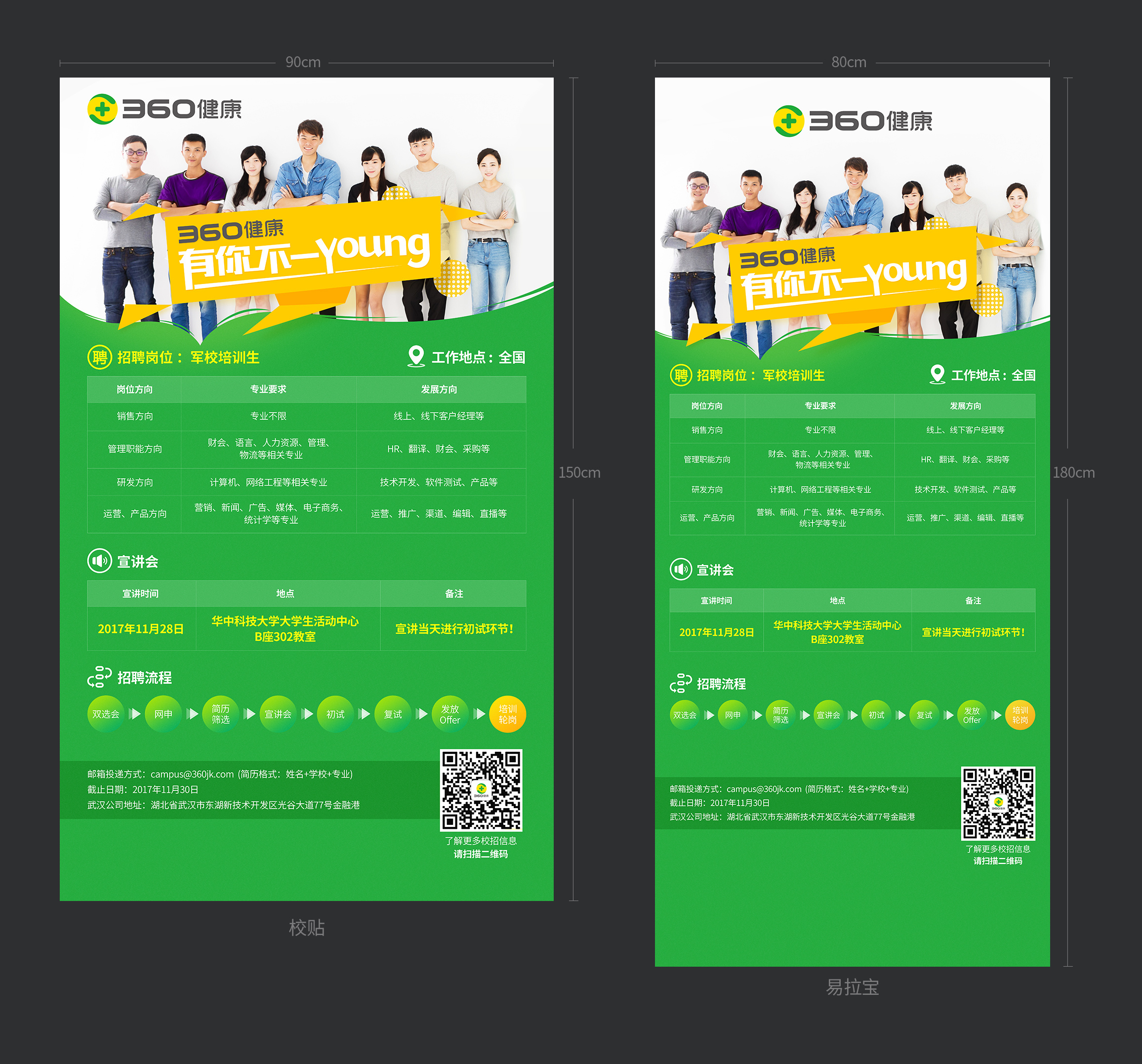 易拉宝官网_易拉宝科技_游戏公司易拉宝