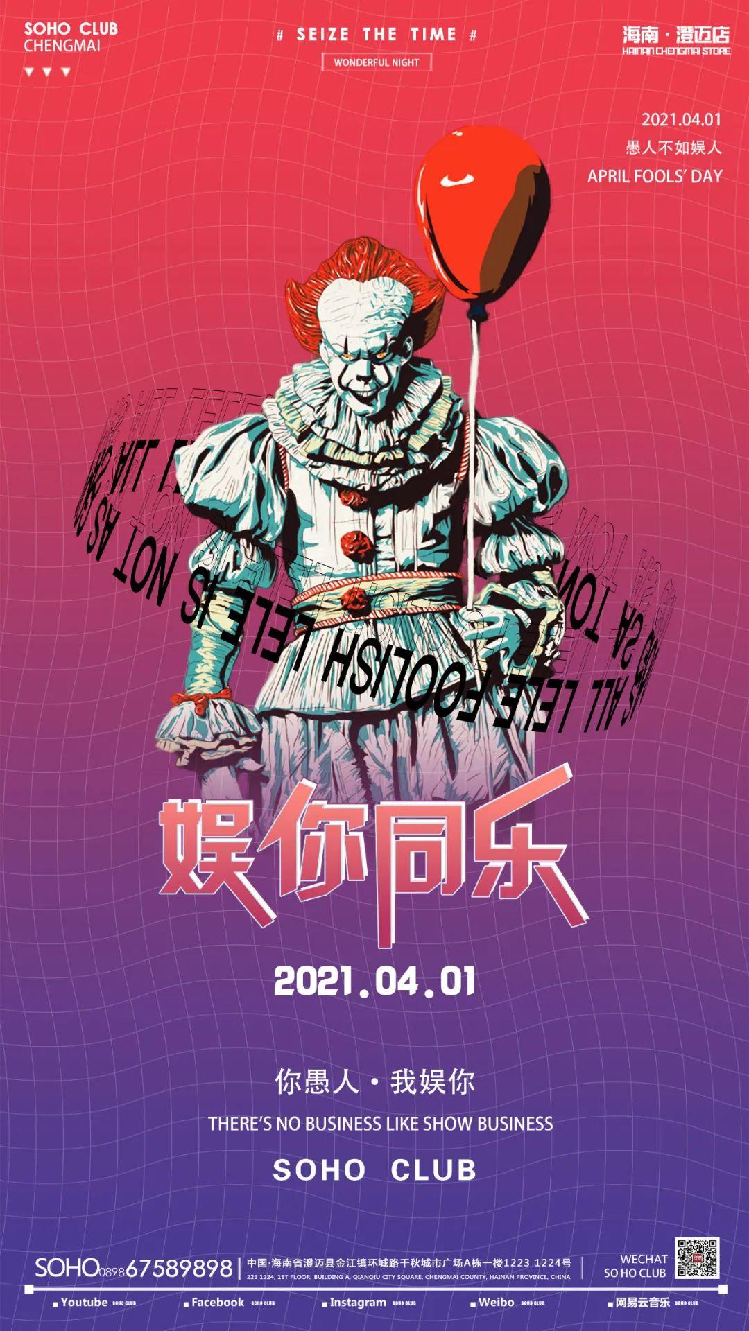 愚人节发女朋友_我有女朋友了 愚人节快乐_愚人节快乐朋友圈