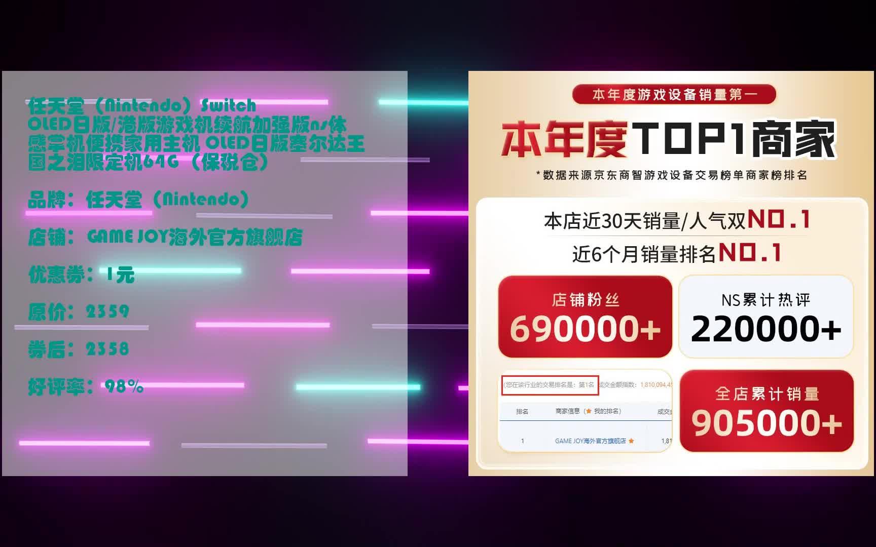 掌机游戏哪个好玩_掌机游戏那个平台好_ns游戏掌机