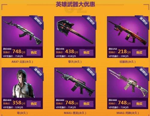 m4a1-x和m4a1_m4a1红色_m4a1tech和m4a1