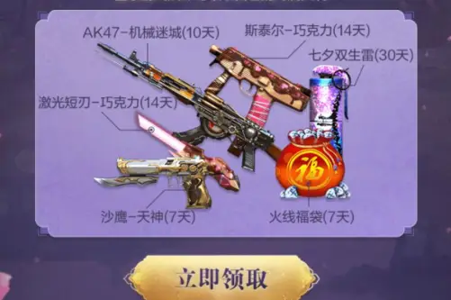 m4a1红色_m4a1-x和m4a1_m4a1tech和m4a1