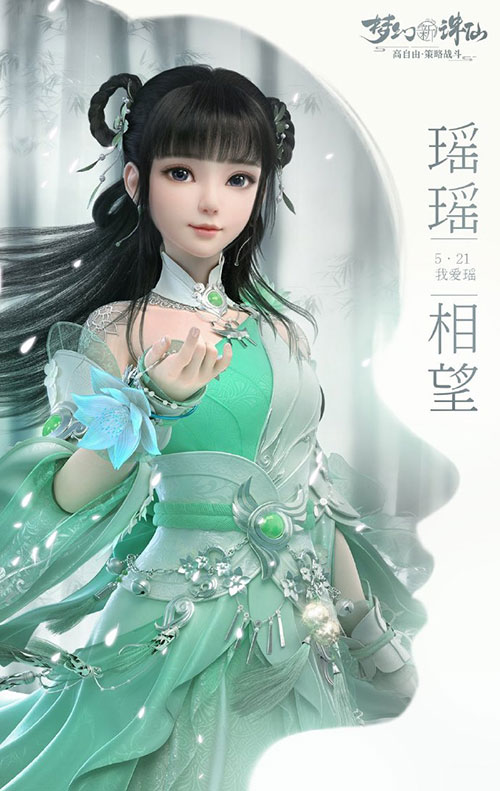 诛仙3丹青_诛仙手游丹青装外观_诛仙手游橙色丹方