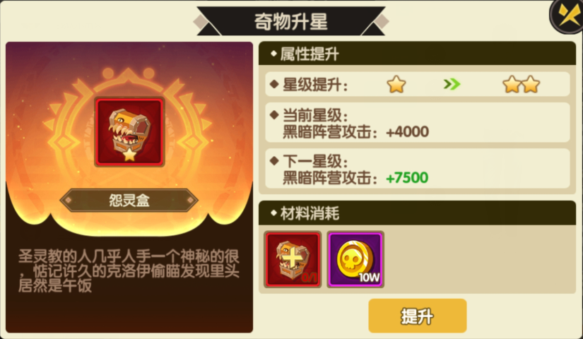 梦幻诛仙怎么合体-梦幻诛仙合体攻略：稀有材料寻宝冒险，变强之路心跳加速