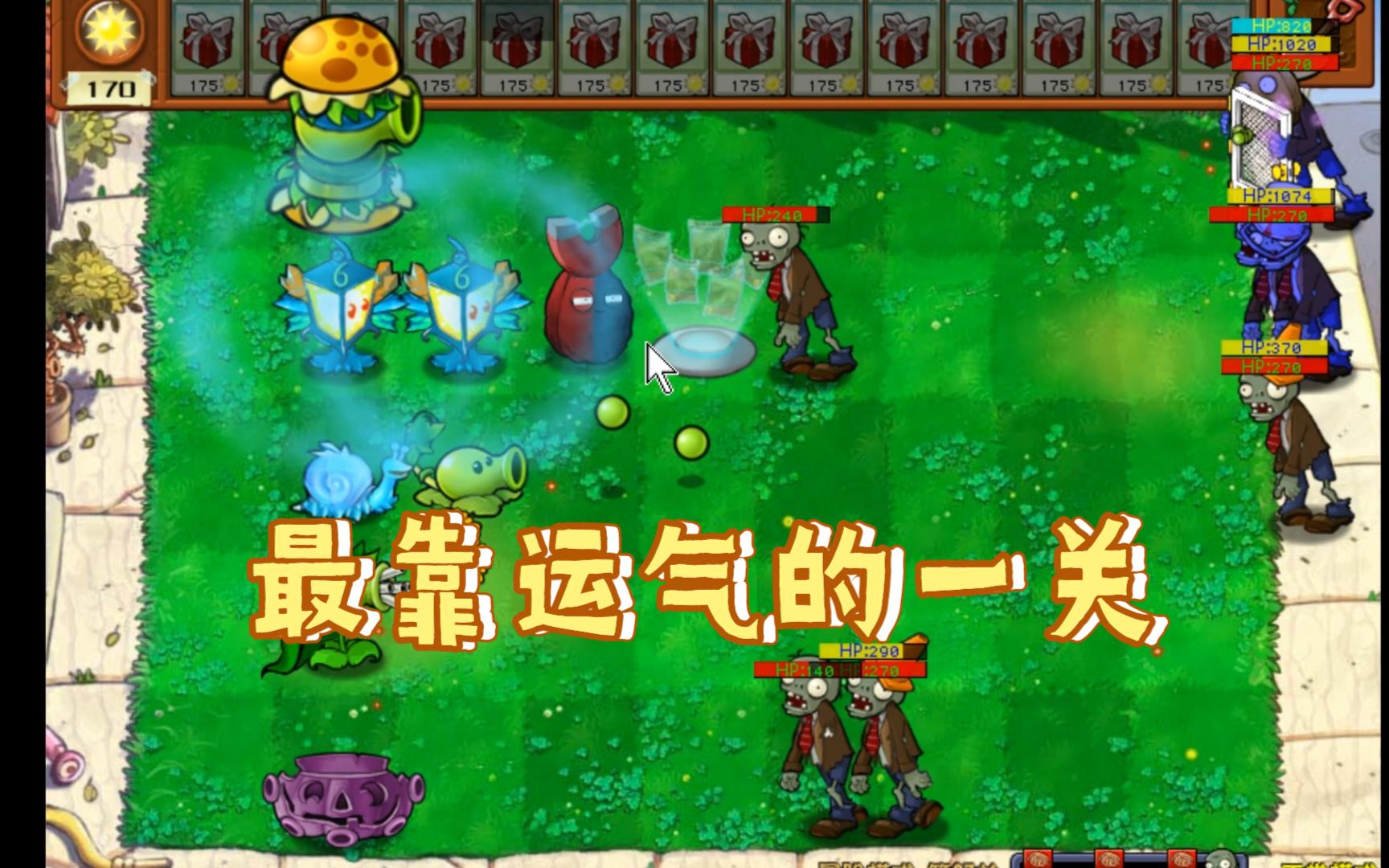 植物小战僵尸2无敌版-植物小战僵尸 2 无敌版：与僵尸斗智斗勇的疯狂游戏体验
