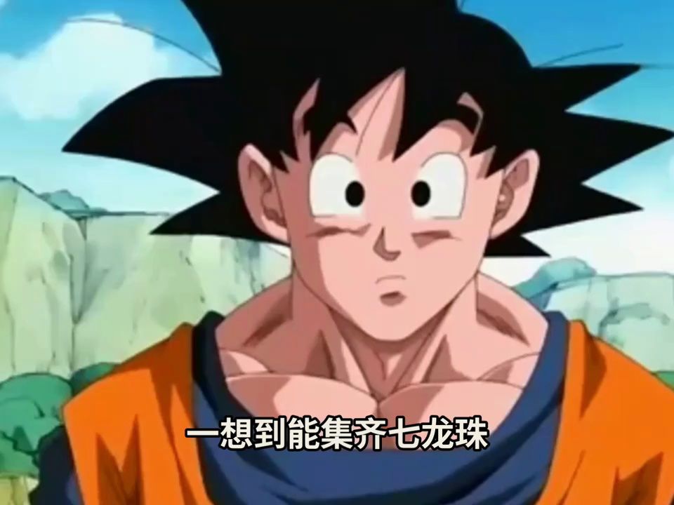 电影版七龙珠-七龙珠电影版：一代人的回忆，情感的爆发与新元素的融合