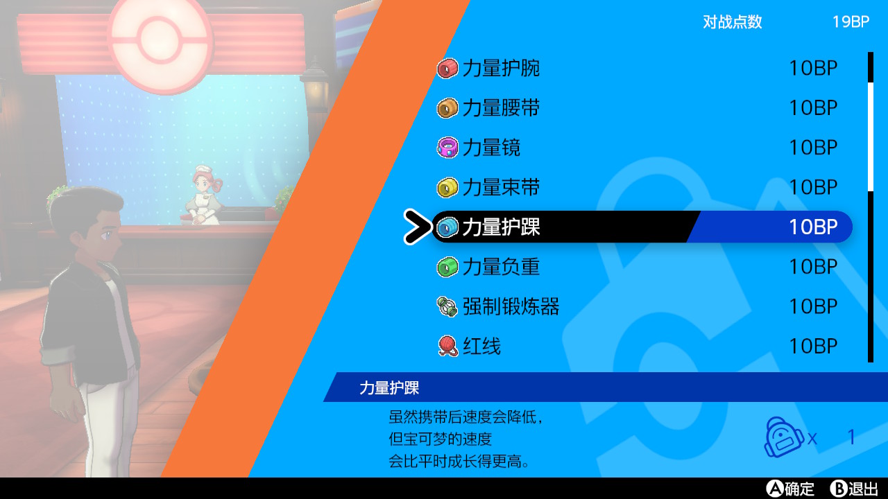 口袋妖怪的努力值怎么培养_努力值 口袋妖怪_口袋妖怪努力值和性格