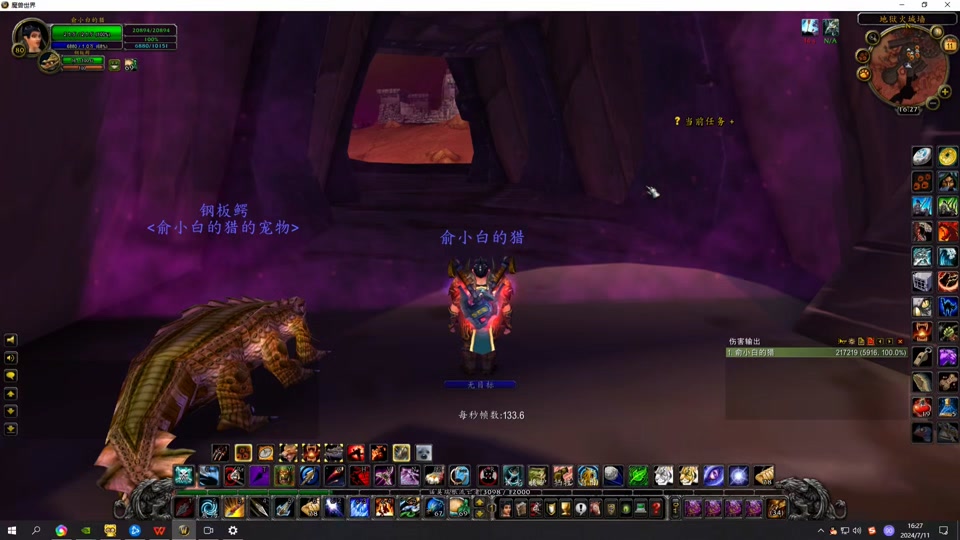 魔兽世界配置要求2019_魔兽世界7.0配置要求_魔兽世界7.2配置要求