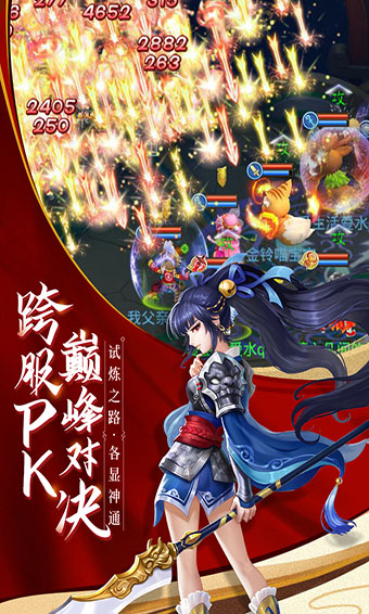 新水浒q传什么职业好_大话水浒水粉守护神_新水浒q传水粉守护神
