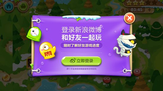 萝卜保卫挑战关42_保卫萝卜攻略冒险模式_保卫萝卜冒险模式45关