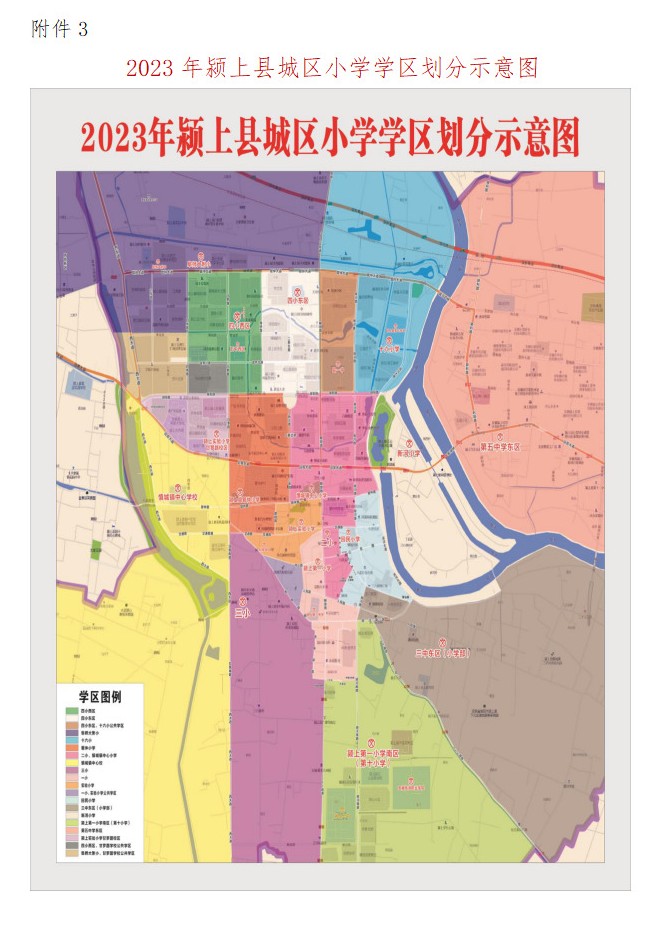 上海路怎么样_上海937路多少时间一趟_上海路时间8203