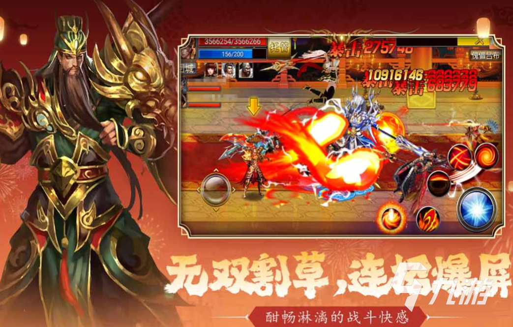 无双三国属性修改_真三国无双7 v大修改器_无双三国作弊指令