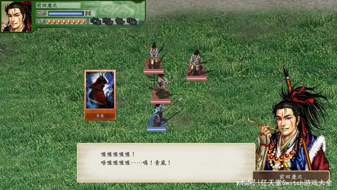 天草四郎时贞 必杀技_天草四郎时贞出招表_天草四郎时贞宝具台词
