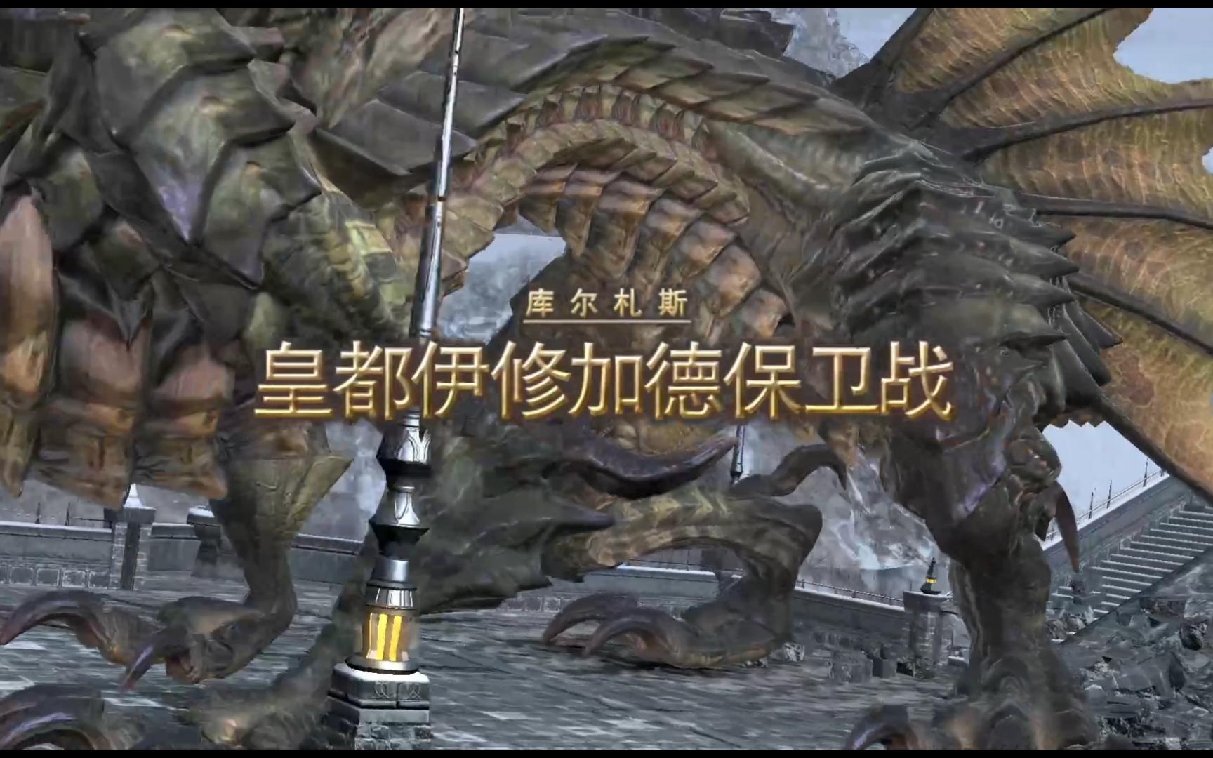 幻想战争_幻想之战攻略_最终幻想战任务