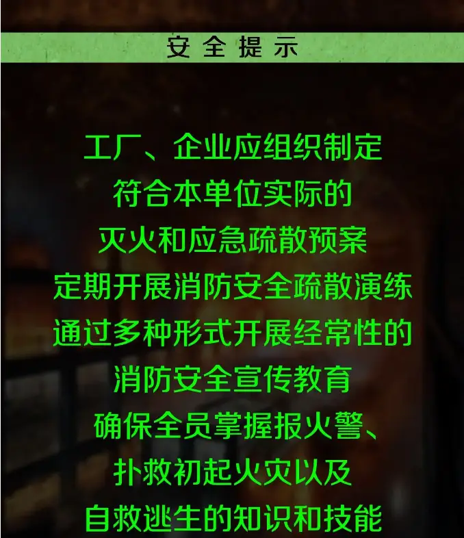 消防员工资新政策_消防员工资高吗_消防员工资标准