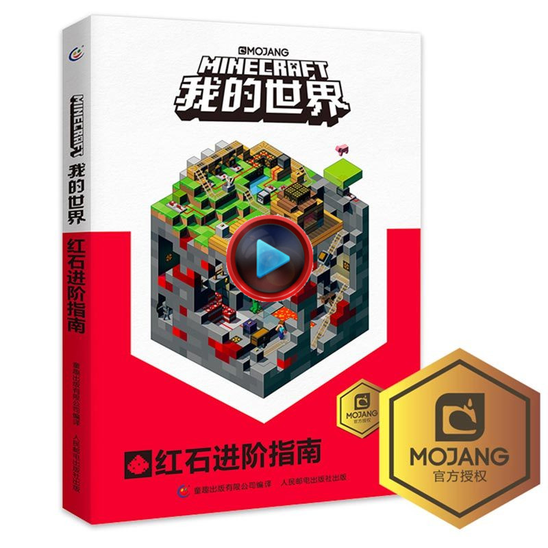 android开发权威指南_iphone游戏开发实践指南_android游戏开发实践指南