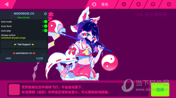 梅麻吕安卓3d游戏系列_梅麻吕安卓3d游戏系列_梅麻吕安卓3d游戏系列