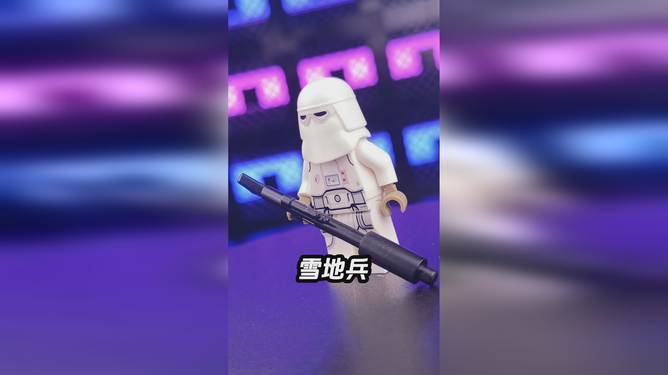 星球大战乐高视频全集_乐高星球大战3攻略视频_我想看星球大战乐高