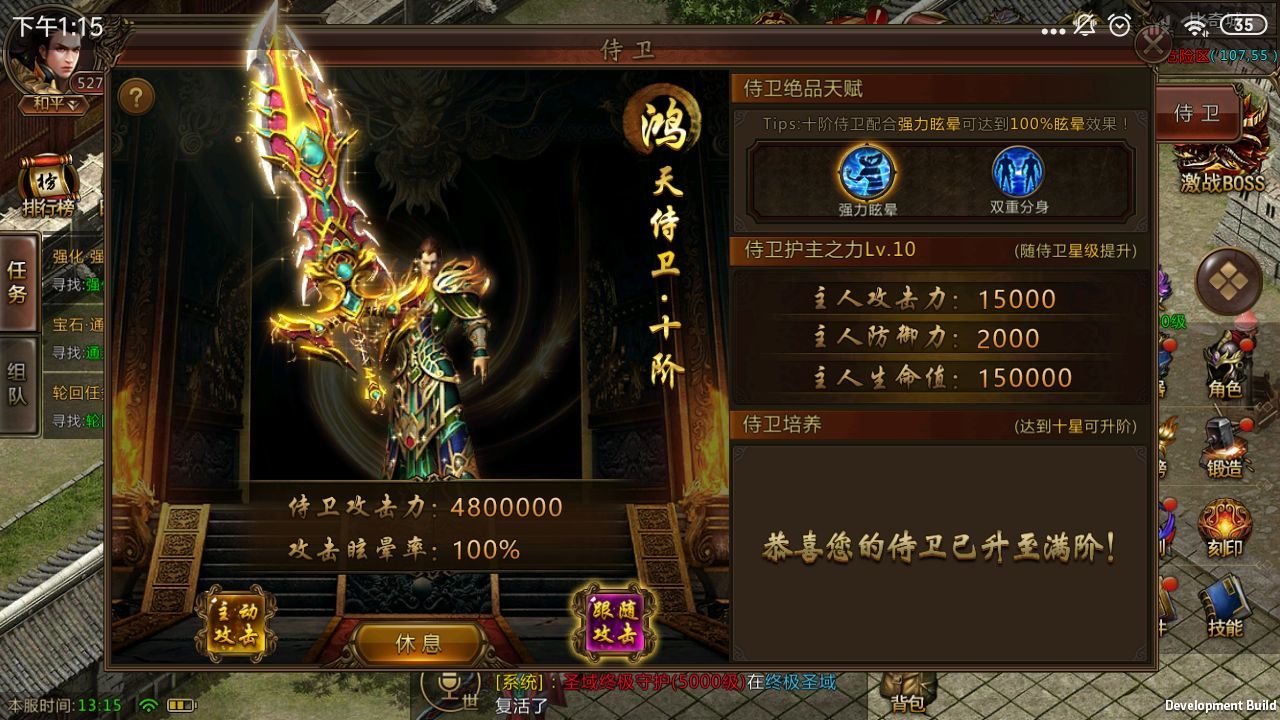 遮天3d手游折扣_手游遮天好玩吗_遮天手游折扣平台