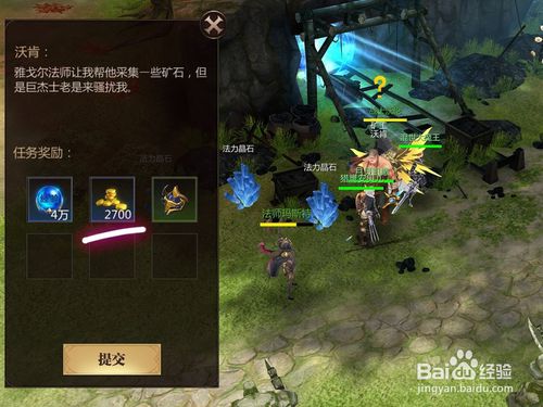 魔域怎么赚魔石_魔域挣魔石_魔域一天赚5000魔石