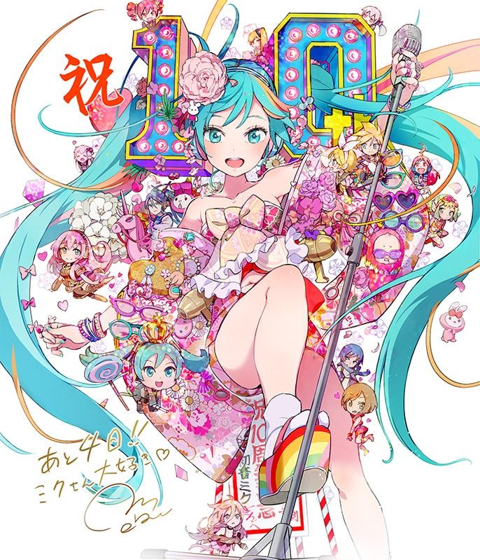 欺负初音未来的游戏_初音未来h邪恶游戏_初音未来是什么游戏