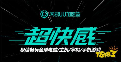 游戏刷vip等级软件_速游网游加速器刷会员工具_游戏加速会员是什么