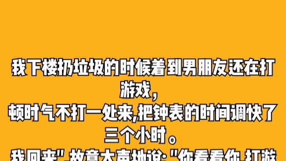 改编剧本游戏大全_剧本改编模板_改编游戏剧本