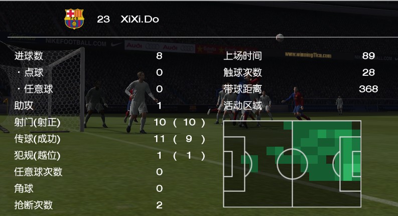 三国杀2013一将成名修改_pes2024一球成名修改器怎么用_pes2013电梯球