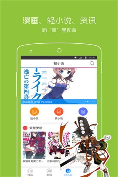 专门下载动漫的网址_手机动漫下载网站哪个好_比较好的动漫下载网站