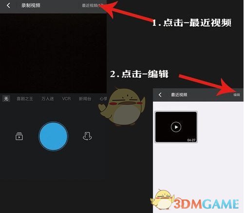 陌陌怎么设置查找距离范围_陌陌查找距离设置在哪里_陌陌怎么设置查找距离