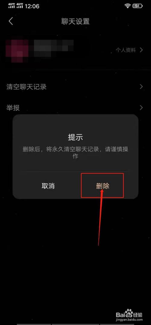 陌陌查找距离设置在哪里_陌陌怎么设置查找距离_陌陌怎么设置查找距离范围