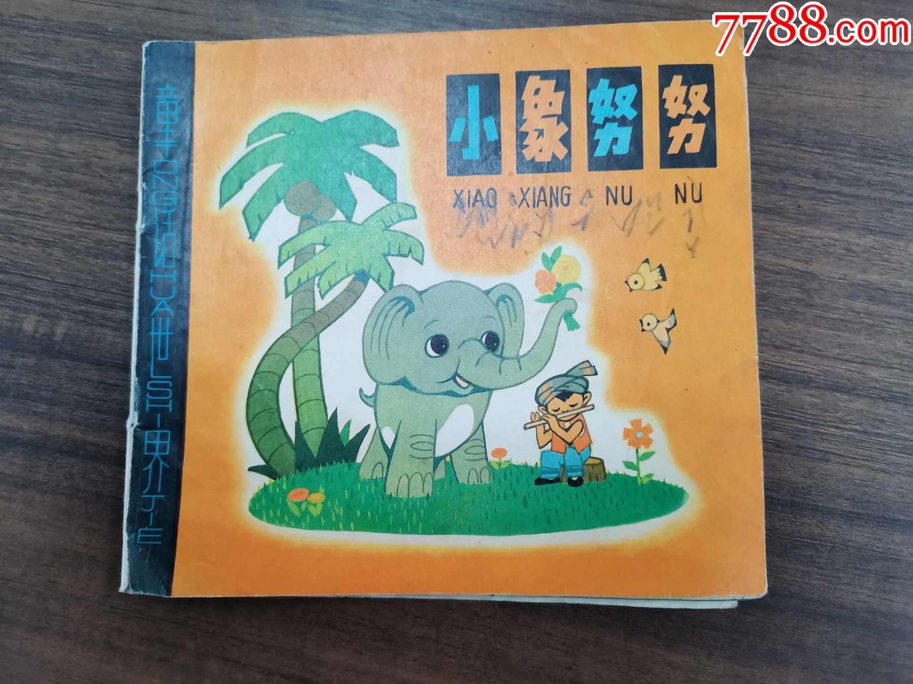 奥比岛百花园_奥比岛百花公主背景_百花背景公主奥比岛下载