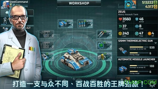 网游策略战棋游戏_好玩的策略战棋游戏_策略战棋网游